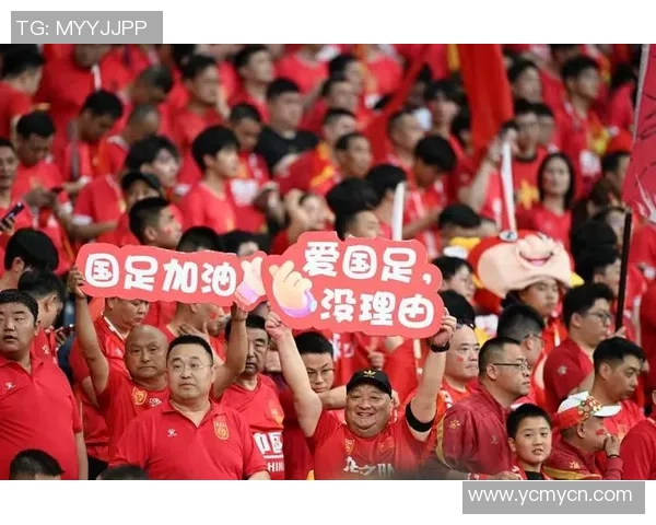 今天国足比赛时间及对手分析让我们一起为中国队加油助威